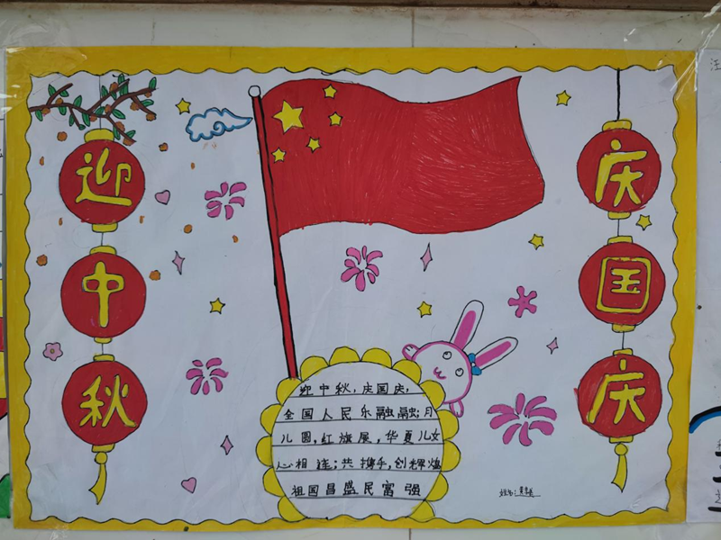 图片 5.png