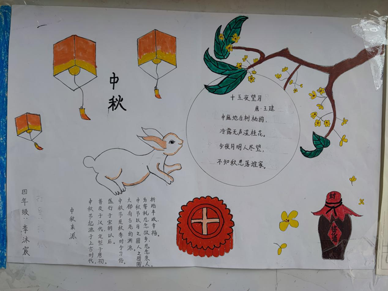 图片 6.png