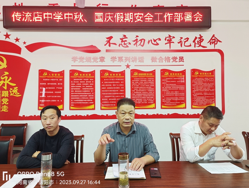 微信图片_20230927175651.jpg 微信图片_20230927175651.jpg