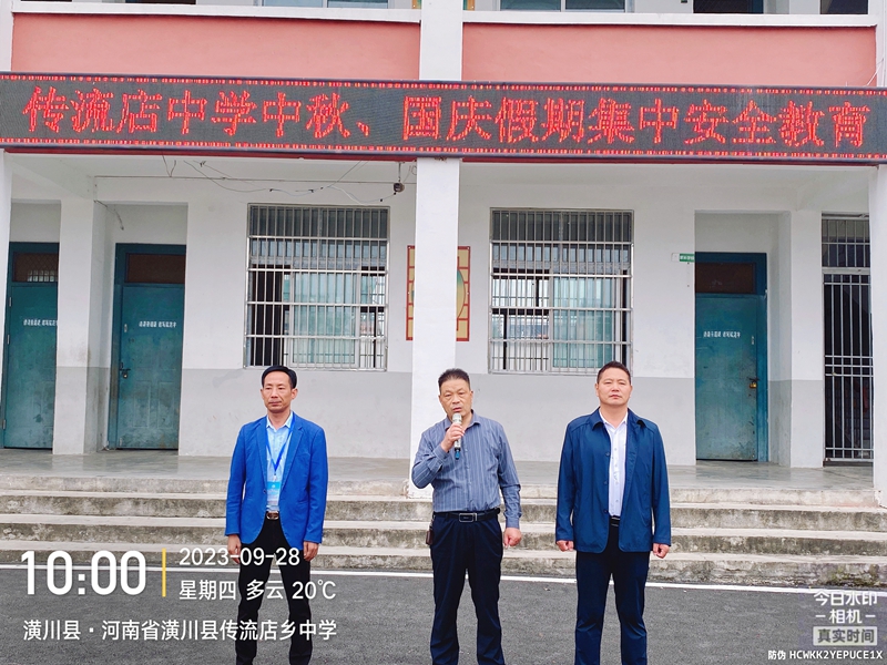 微信图片_20230928111449.jpg 微信图片_20230928111449.jpg