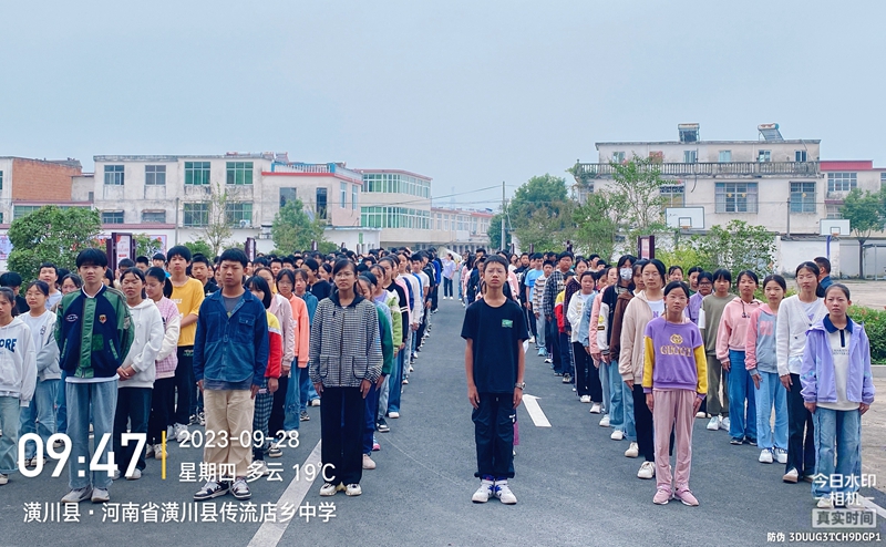 微信图片_20230928111504.jpg 微信图片_20230928111504.jpg