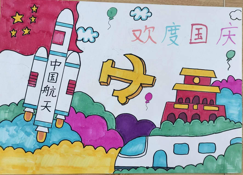 图片 3.png