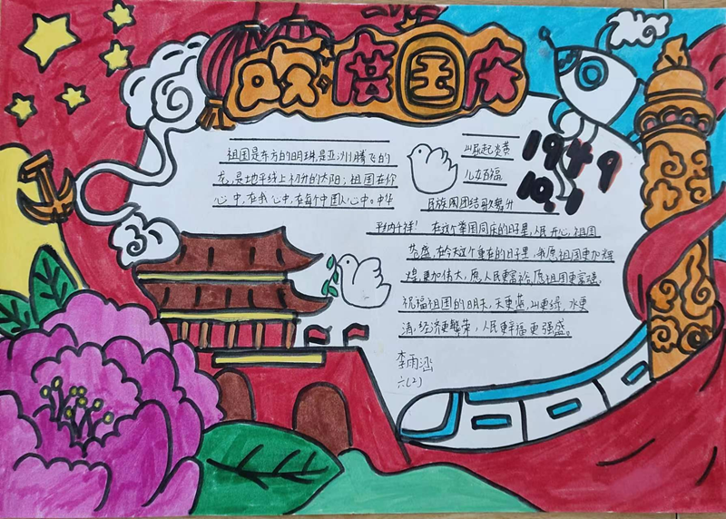 图片 6.png