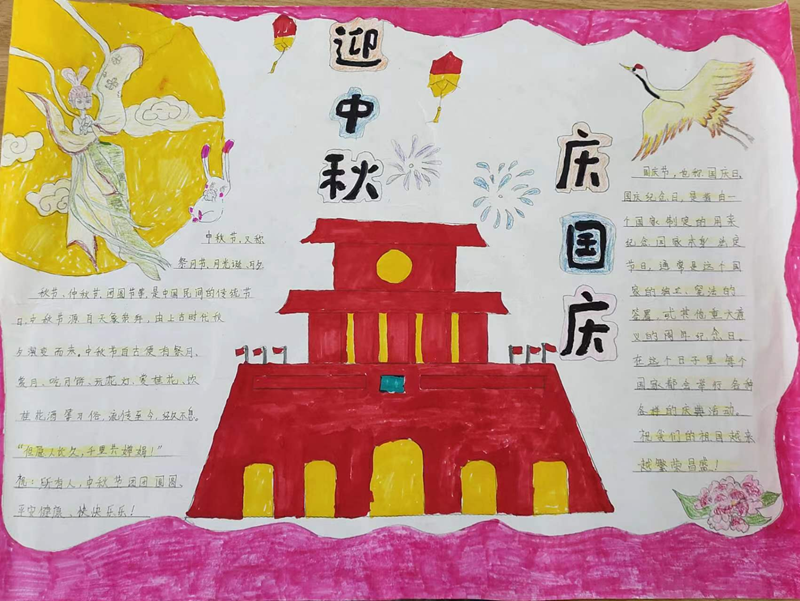 图片 9.png