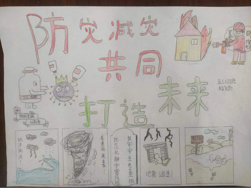 图片50.png