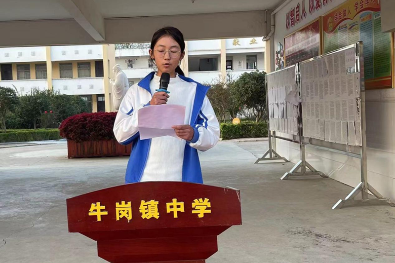 图片43.png