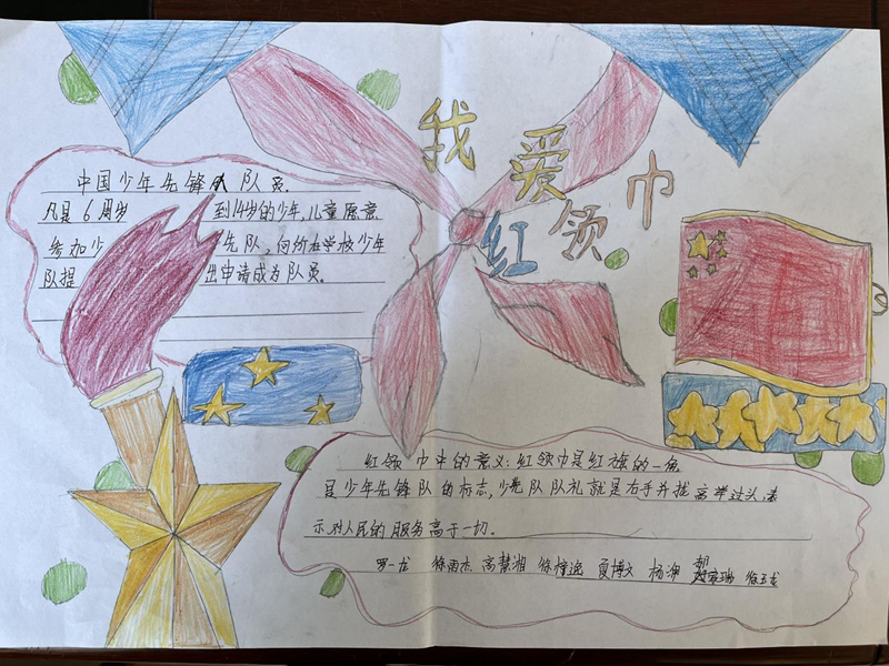 图片 6.png