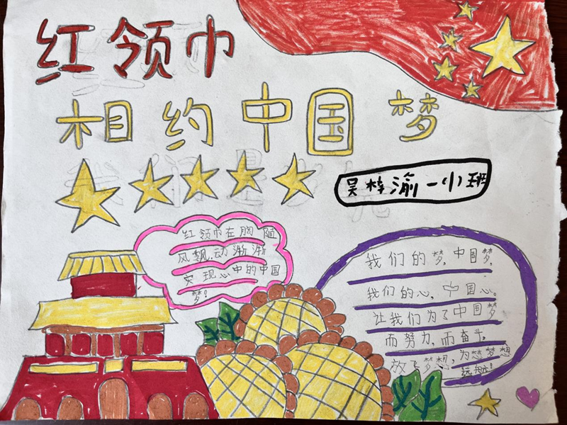 图片 7.png