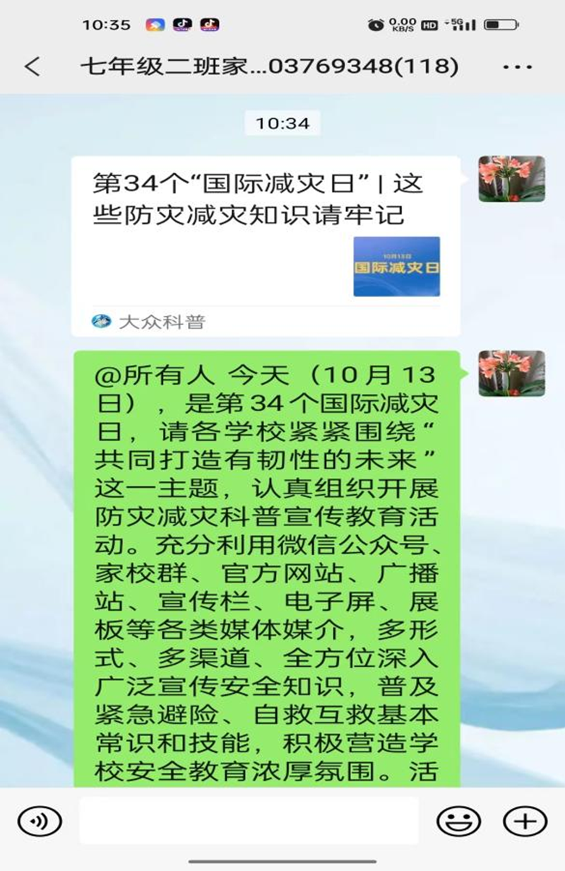 图片 7.png