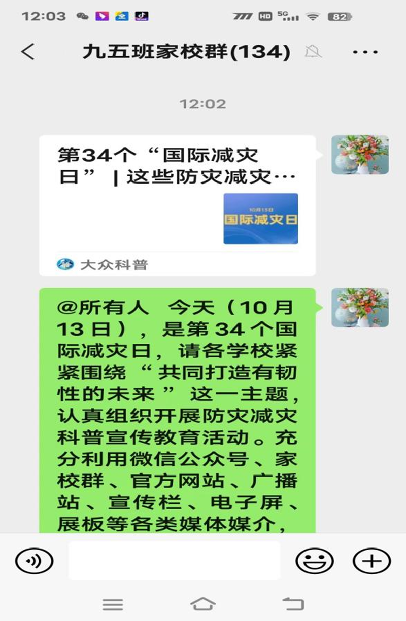 图片 8.png