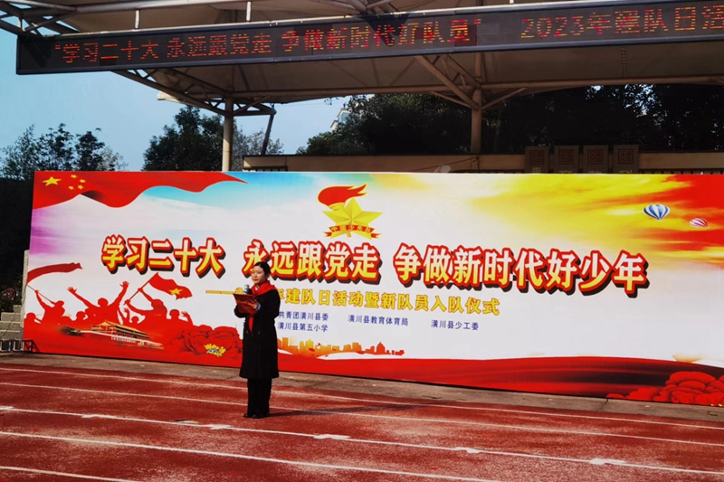 团县委副书记姜茜茜讲话.jpg 团县委副书记姜茜茜讲话.jpg