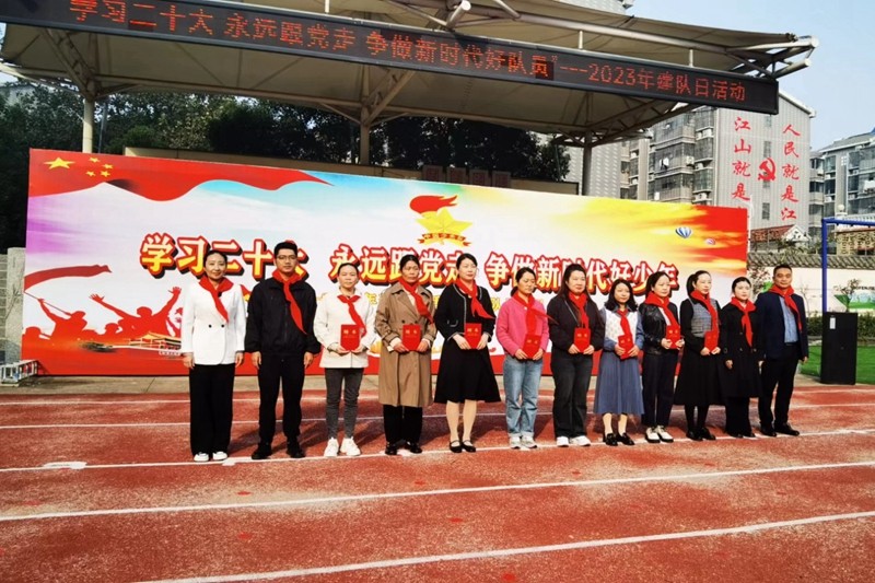 领导为新聘中队辅导员颁发聘书.jpg