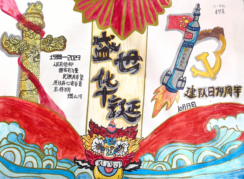 图片116.png