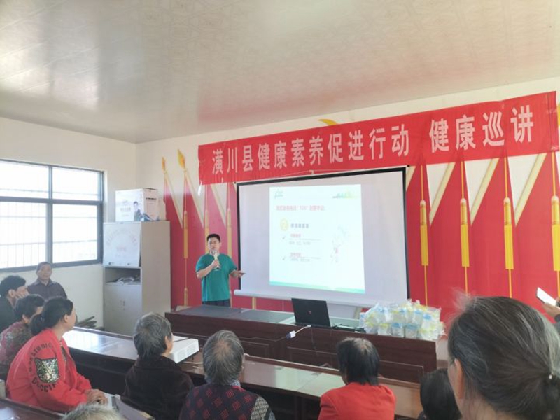 健康宣讲2.jpg
