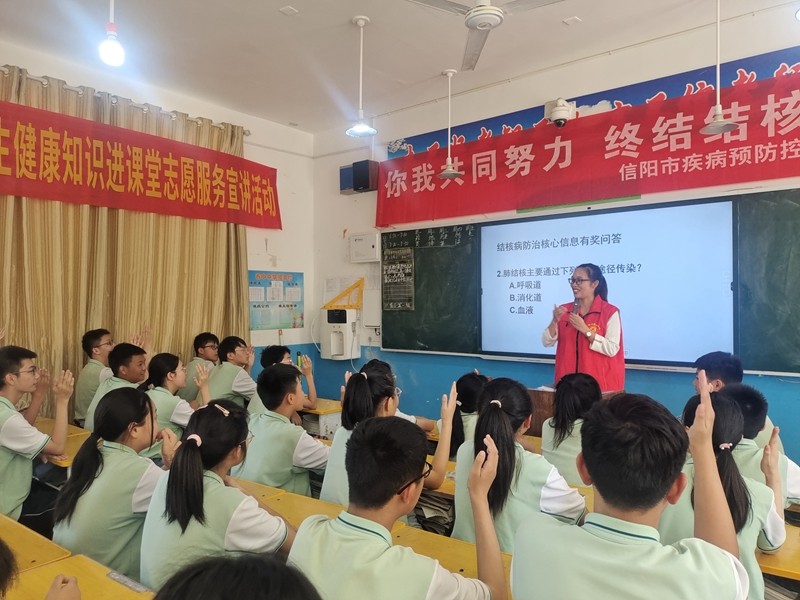 提问互动环节.jpg