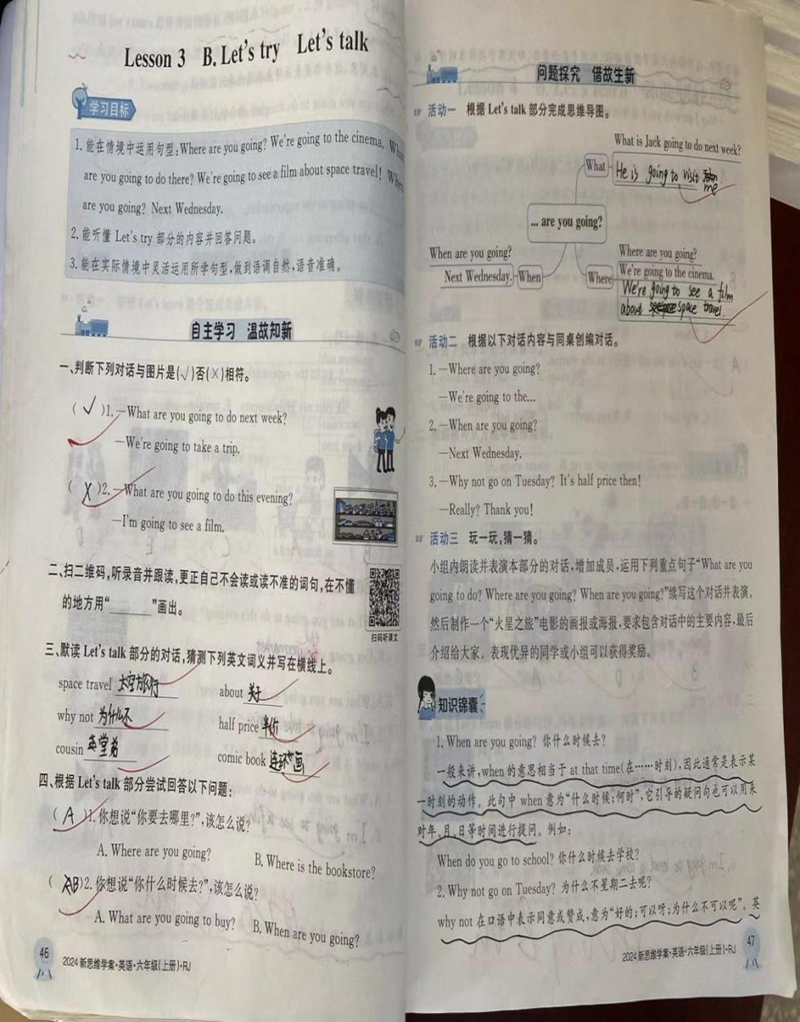 图片67.png