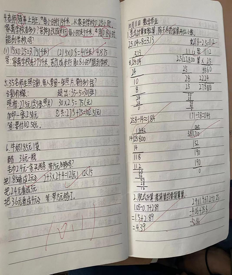 图片69.png