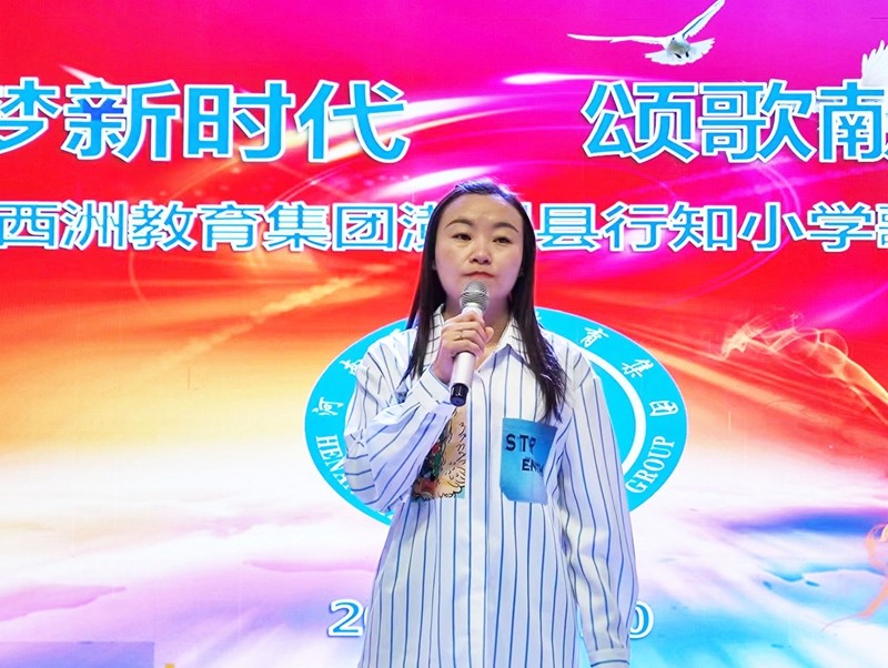 2副校长张玉潢为活动致辞.jpg 2副校长张玉潢为活动致辞.jpg