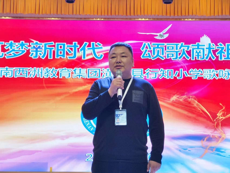 16执行校长黄维民做总结讲话.jpg 16执行校长黄维民做总结讲话.jpg