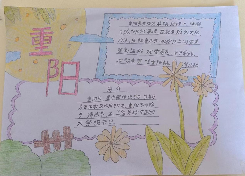 图片 8.png