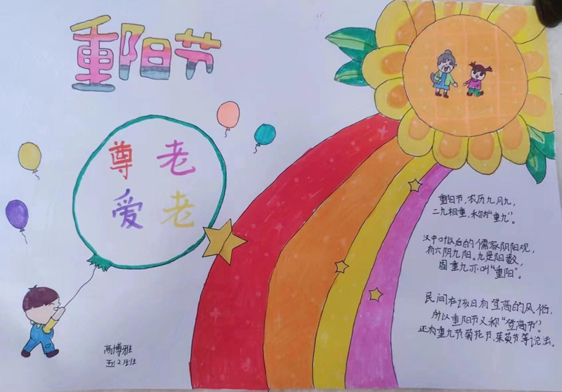 图片 9.png