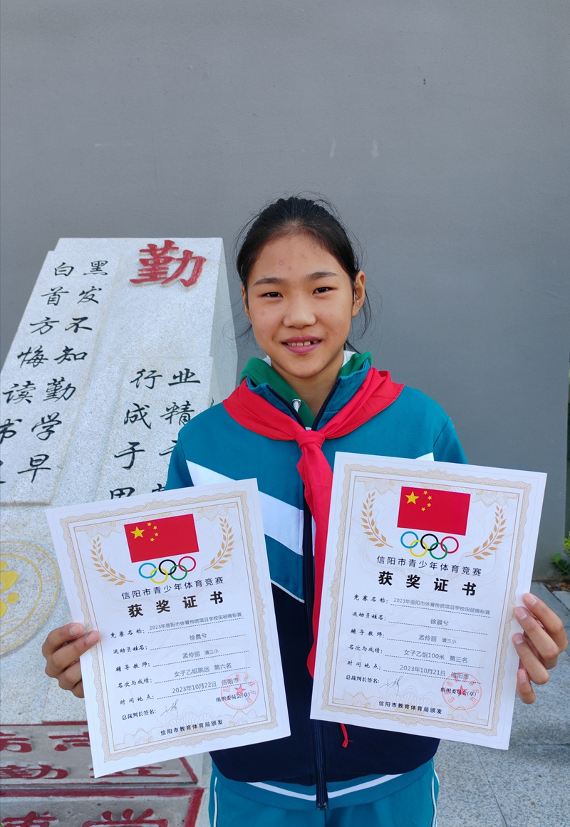 微信图片_20231023105147.jpg 微信图片_20231023105147.jpg