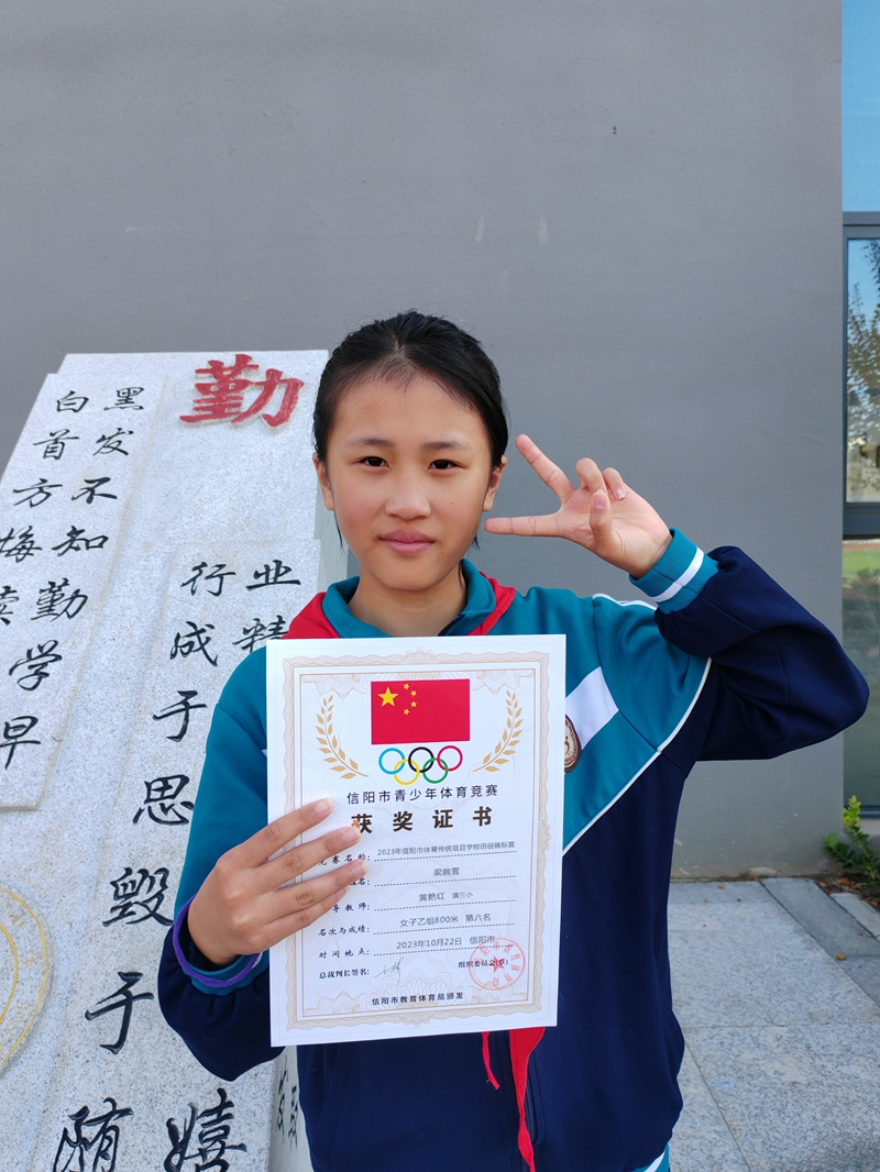 微信图片_20231023105154.jpg 微信图片_20231023105154.jpg
