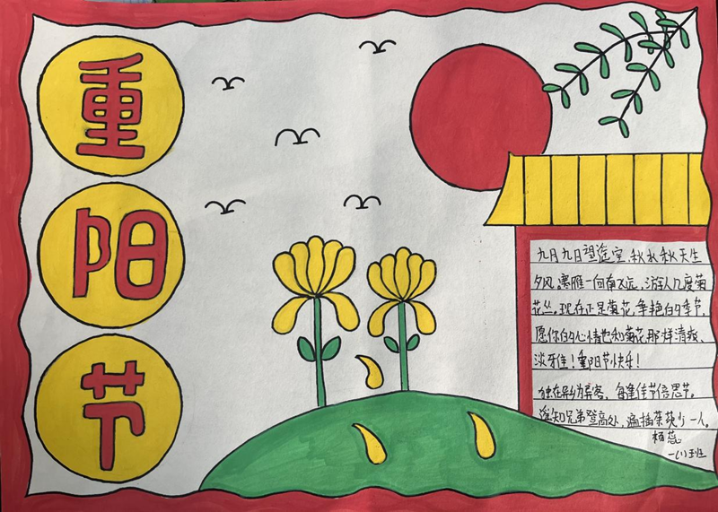 图片 6.png