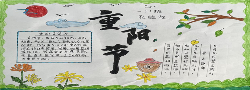 图片 8.png