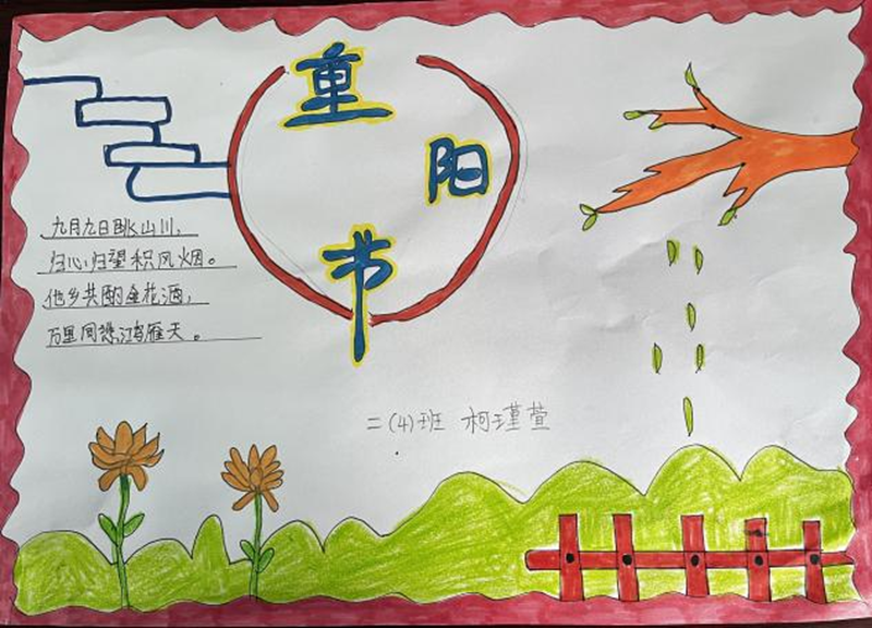 图片 21.png