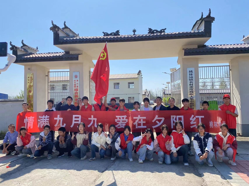 微信图片_20231023113553.jpg 微信图片_20231023113553.jpg