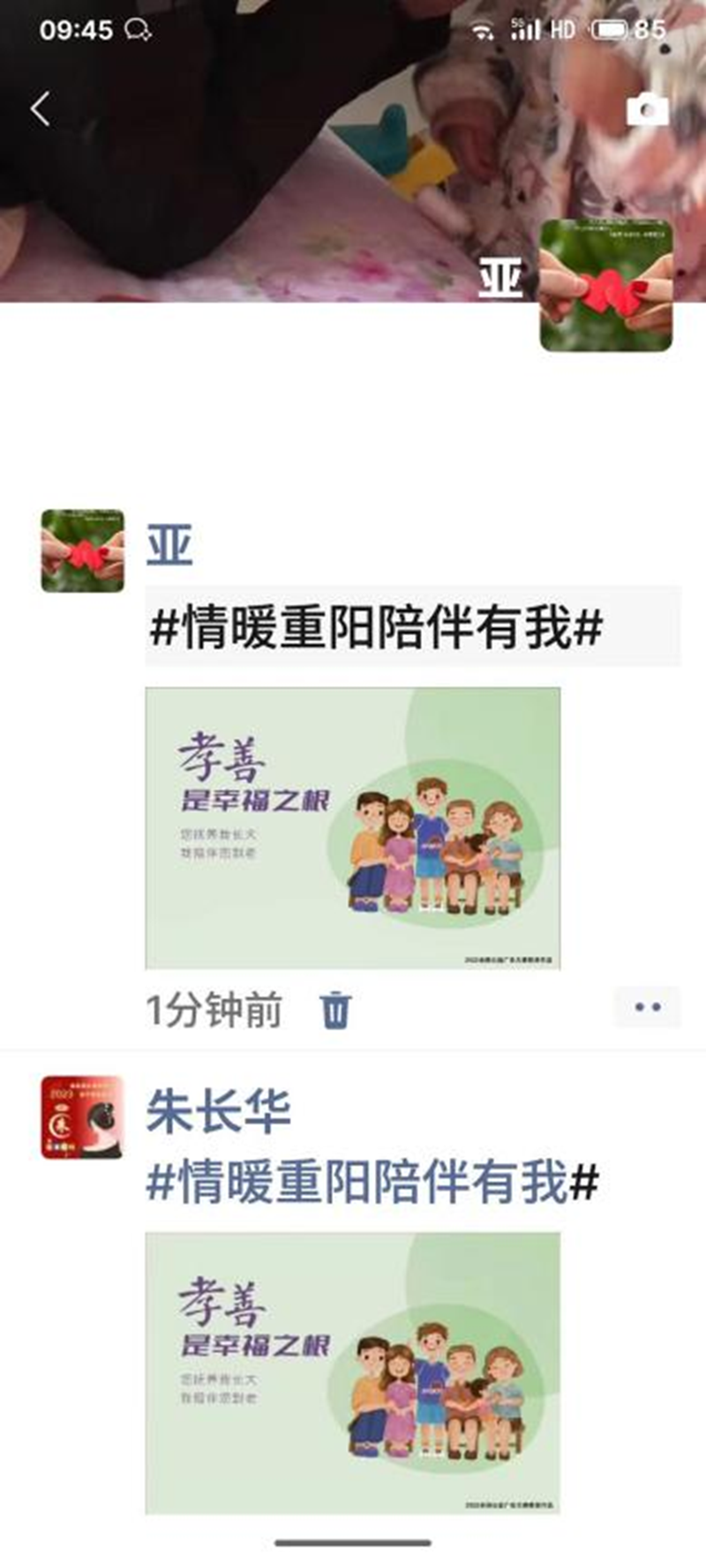 图片63.png