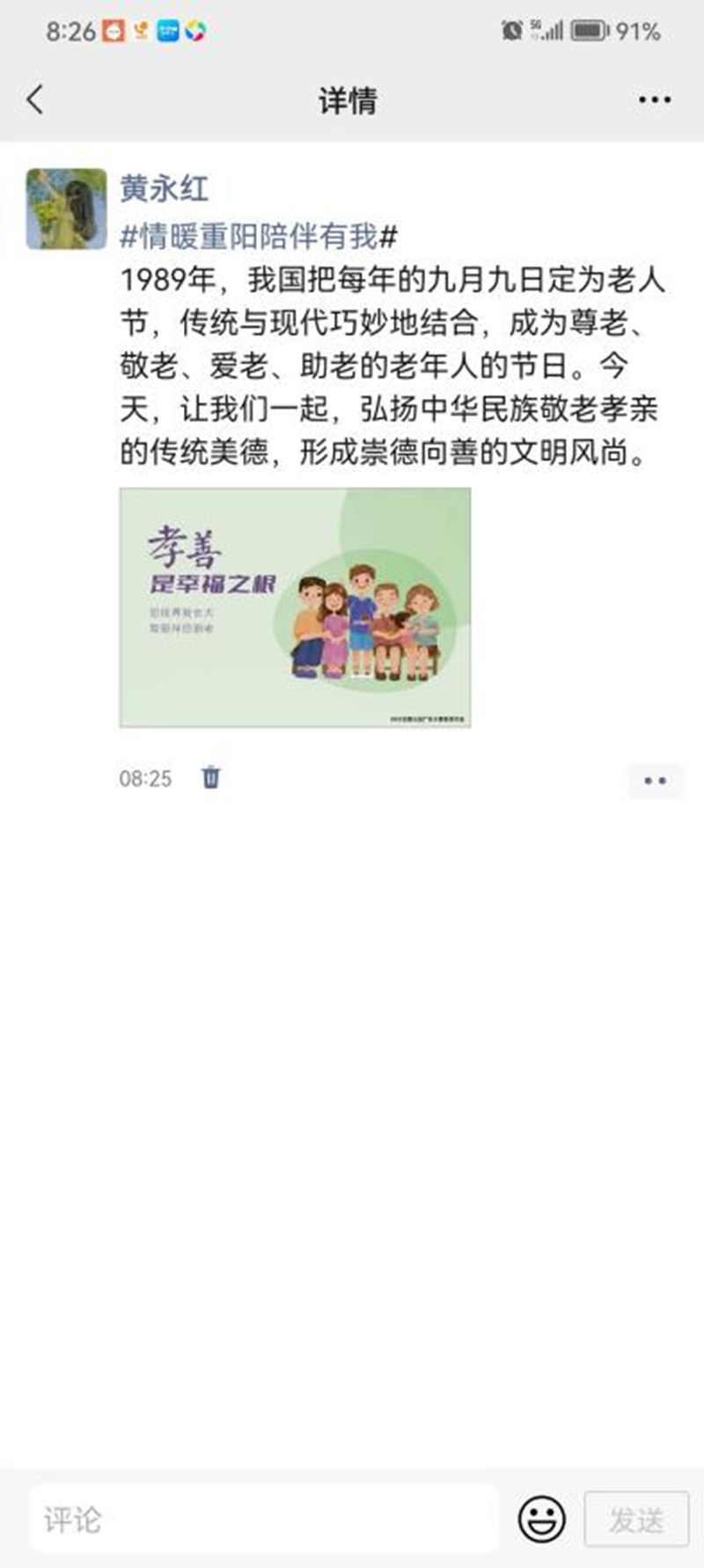 图片64.png