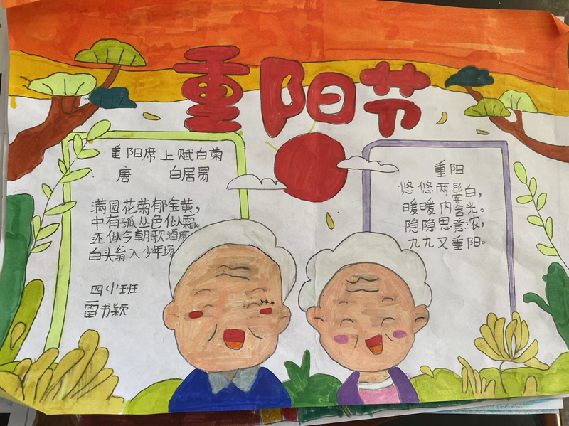 图片 8.png