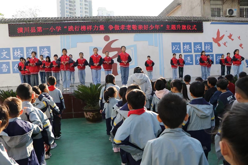 《中华孝道》手势舞.jpg 《中华孝道》手势舞.jpg