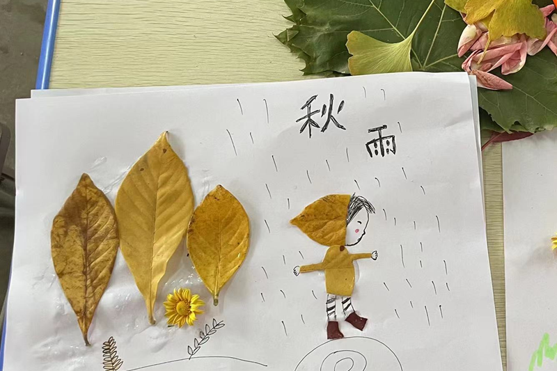 图片 4.png