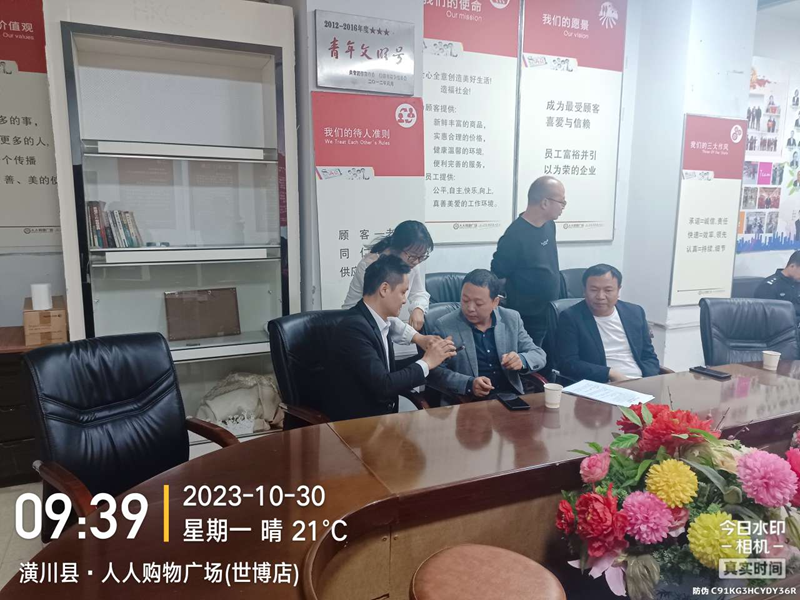 图片 3.png