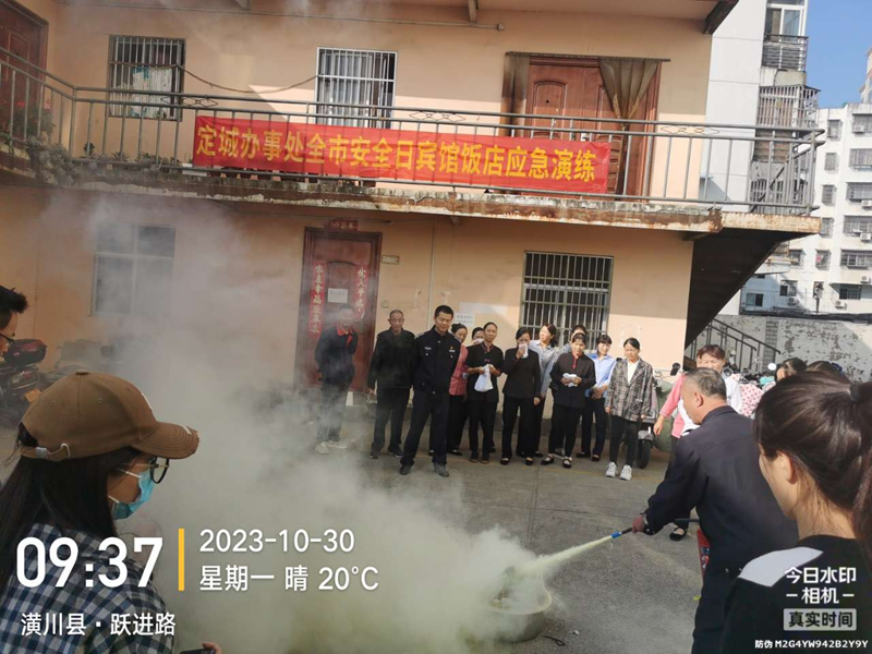 应急办4.png 应急办4.png