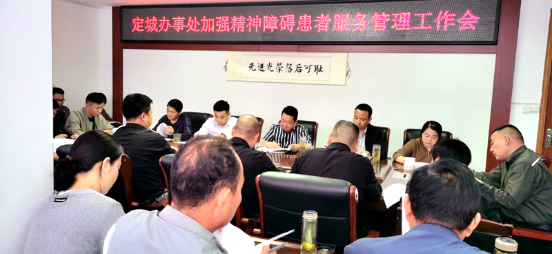 会议图片1.png 会议图片1.png