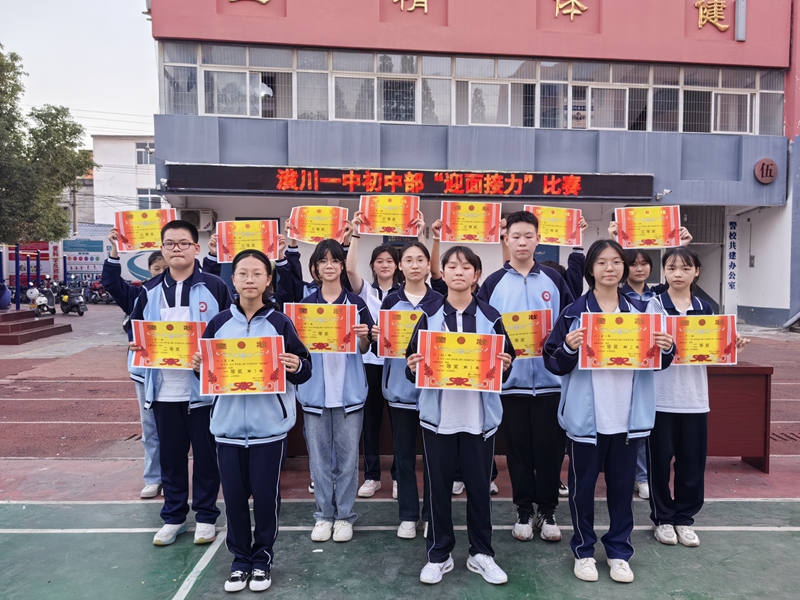 八年级获奖.jpg