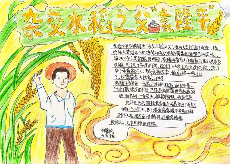 微信图片_20231106122848.jpg