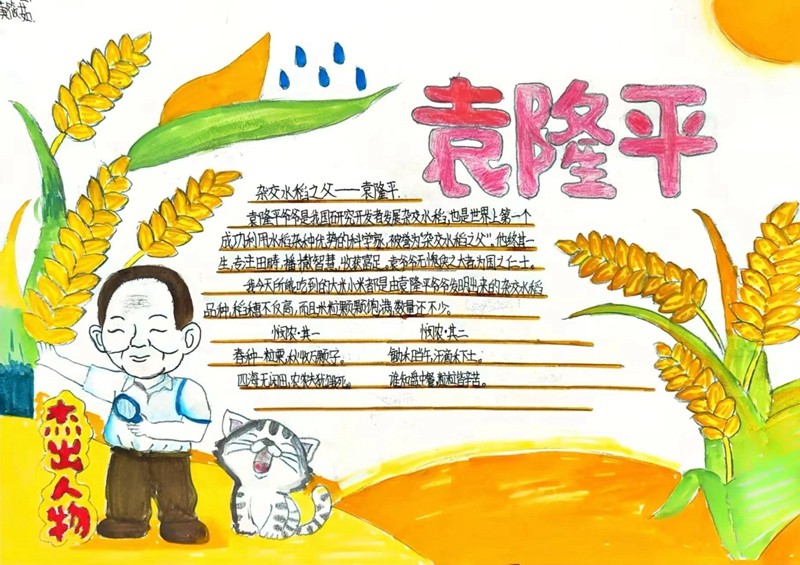 微信图片_20231106122851.jpg