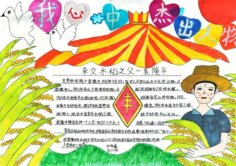 微信图片_20231106122854.jpg