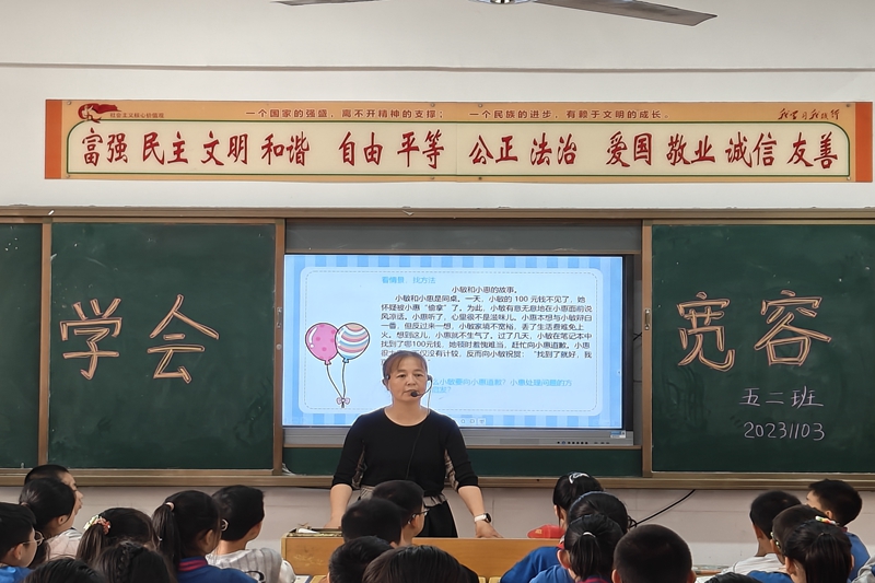 微信图片_20231103154037.jpg