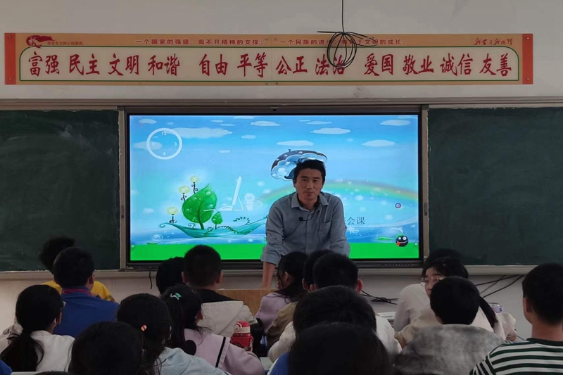 微信图片_20231104143826.jpg