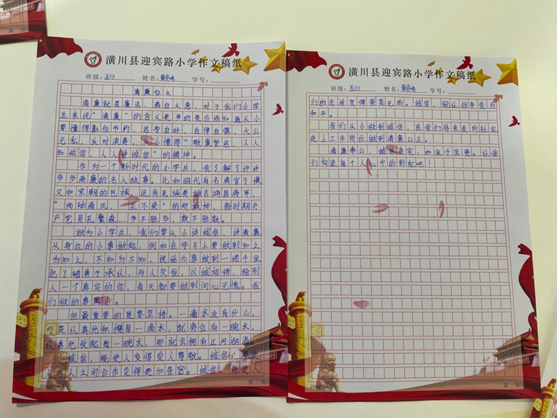 图片 17.png
