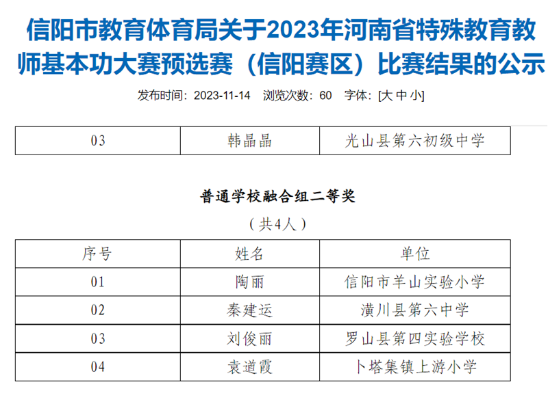 图片 2.png