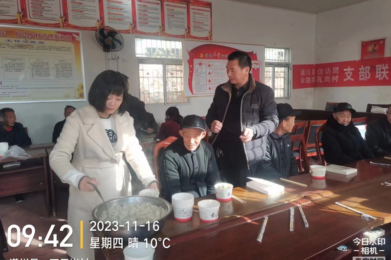微信图片_20231116114717.jpg
