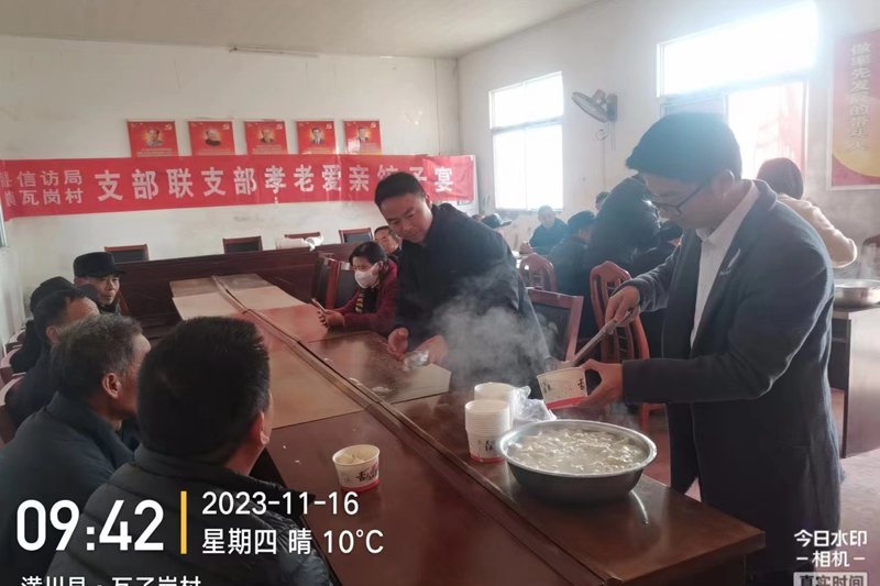 微信图片_20231116114738.jpg