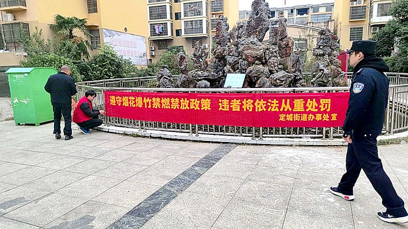 禁燃1.png 禁燃1.png